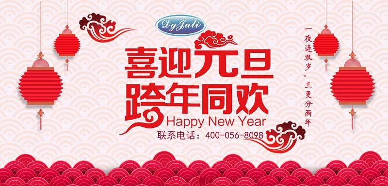 聚力膠業 聚力膠業