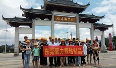 攜手聚力人 激揚(yáng)山水間 攜手聚力人 激揚(yáng)山水間