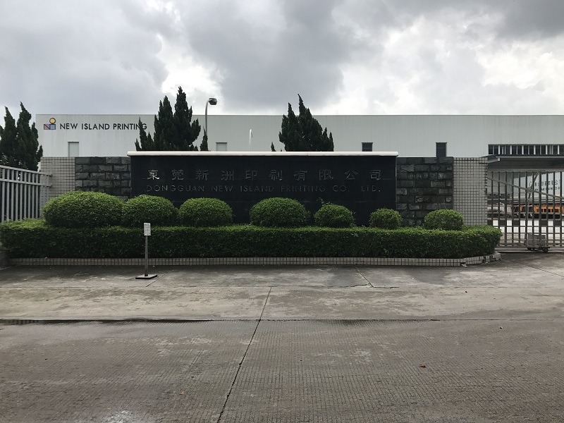 新洲印刷集團有限公司于1946年成立 行政總部設于香港西九龍區荔枝角 在上海和東莞都設有工廠 集團于1993年在香港交易所上市 在香港和中國的印刷 包裝及紙品生產商行業內 擁有領導地位 新洲是香港乃到全國優越的印刷佼佼者之一 所有的廠房都榮獲ISO9001質量管理認證 工廠均設有符合BRC食品管理系統標準的生產車間 全力為食品 醫藥品包裝工業制作包裝產品 此外 自2006年以來新洲還榮獲了ICTI認證 聚力快干膠，聚力瞬間膠，聚力高溫膠，聚力PP膠水，聚力PVC膠水，聚力ABS膠水，聚力AB膠，聚力環氧AB膠，聚力金屬膠水，聚力修補劑，聚力修補膠，聚力金屬修補劑，聚力工業修補劑，聚力橡膠膠水，聚力高溫金屬膠，聚力膠水，聚力牌膠水，聚力膠水廠家，聚力金屬快干膠