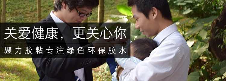 關愛健康更關心你