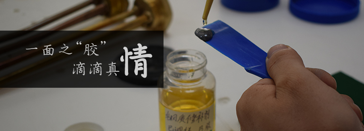 一面之膠滴滴真情 一面之膠滴滴真情