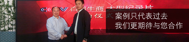 聚力膠業期待與您的合作