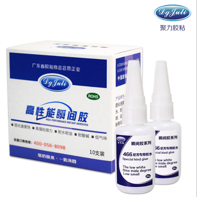 東莞eva發泡廠 eva用什么膠水