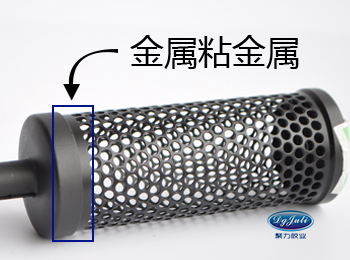 電鍍金屬和金屬效果粘接效果圖片