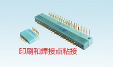 高溫焊接點粘印刷板膠水,高溫250度金屬膠水,滿足高溫過流回焊工藝 高溫焊接點粘印刷板膠水,高溫250度金屬膠水,滿足高溫過流回焊工藝