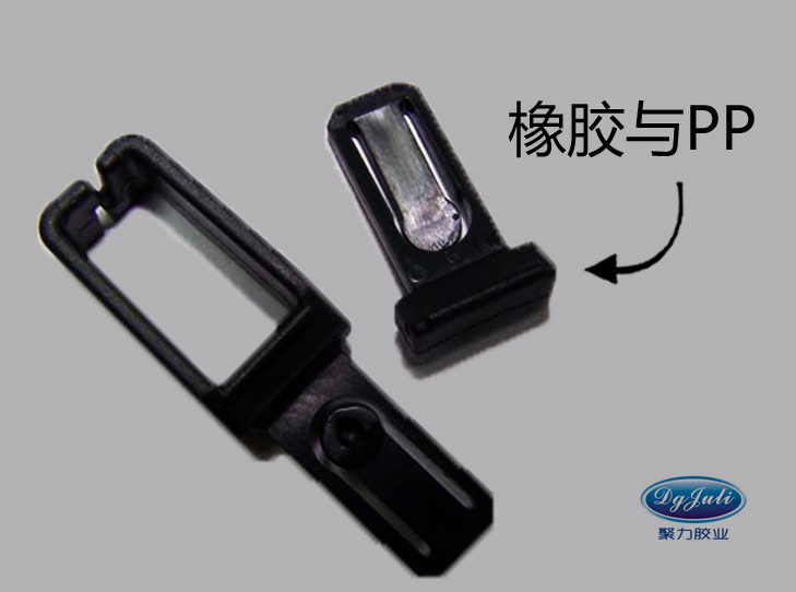 橡膠粘PP膠水