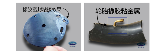 橡膠粘塑料膠水