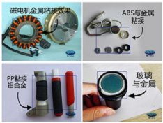 金屬和不銹鋼粘不牢怎么辦?聚厲牌金屬瞬間膠水徹底解決您的粘接煩惱! 金屬和不銹鋼粘不牢怎么辦?聚厲牌金屬瞬間膠水徹底解決您的粘接煩惱!