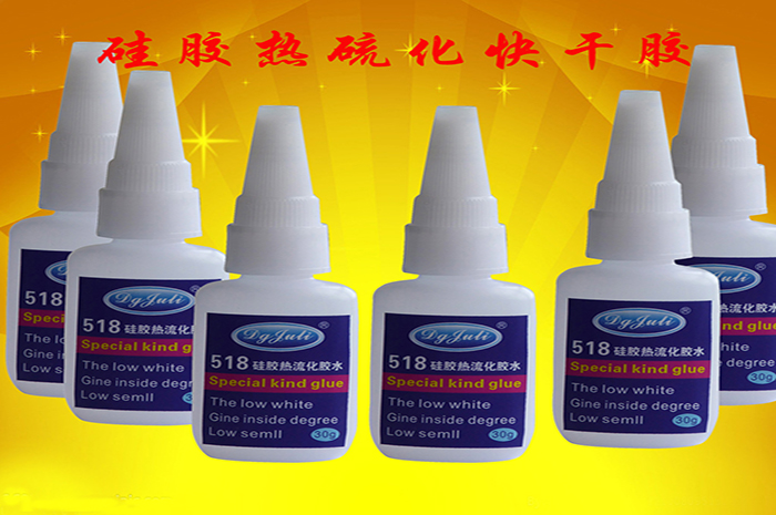 硅橡膠熱硫化膠水一粘永固,省心省力的必備聚力膠粘劑 硅橡膠熱硫化膠水一粘永固,省心省力的必備聚力膠粘劑