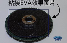 強力EVA專用膠水,承受拉力強的EVA膠水,6120強力膠水 強力EVA專用膠水,承受拉力強的EVA膠水,6120強力膠水