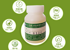 塑料膠水粘結海綿,透明不腐蝕塑料膠水廠家供應