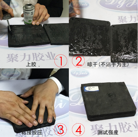 EVA膠水的操作步驟