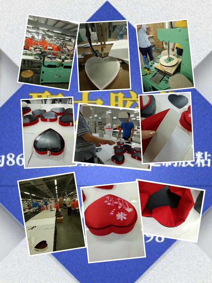 包裝行業用膠水 包裝行業用膠水