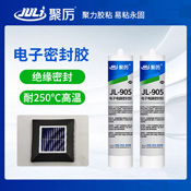 JL-905粘硅膠電子密封膠 JL-905粘硅膠電子密封膠