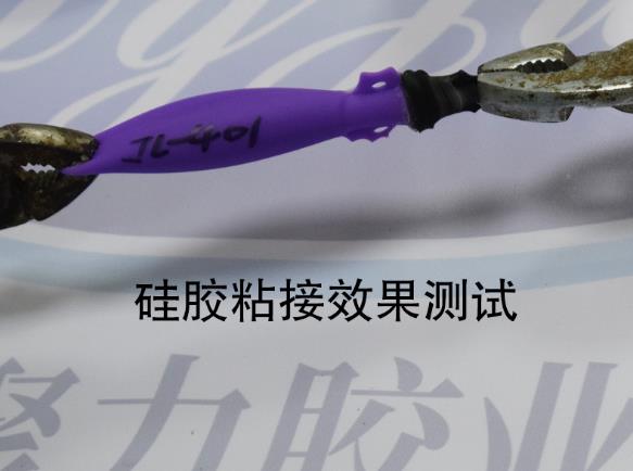 找硅膠強(qiáng)力膠水？就選速干硅膠優(yōu)異膠水廠家