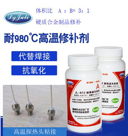 聚厲膠水解決客戶產品粘接問題 聚厲膠水解決客戶產品粘接問題