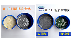 修補(bǔ)劑 工業(yè)修補(bǔ)膠水哪家好 如何選擇工業(yè)修補(bǔ)劑生產(chǎn)廠家