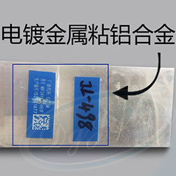 金屬快干膠哪個好？聚厲牌金屬小面積專用瞬間膠強度高