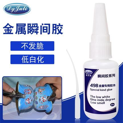 金屬膠水 金屬膠水