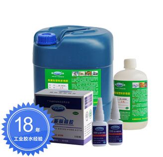 什么膠水粘塑料牢固 什么膠水粘塑料牢固