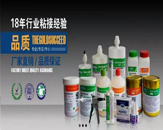 鐵粘電木用什么膠水-聚力粘鐵專用膠水 鐵粘電木用什么膠水-聚力粘鐵專用膠水