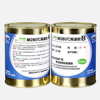 聚厲牌耐280度高溫環(huán)氧樹(shù)脂AB膠-粘接陶瓷的神器