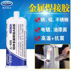 什么膠水能粘大理石與鐵？聚厲牌金屬焊接膠可輕松搞定