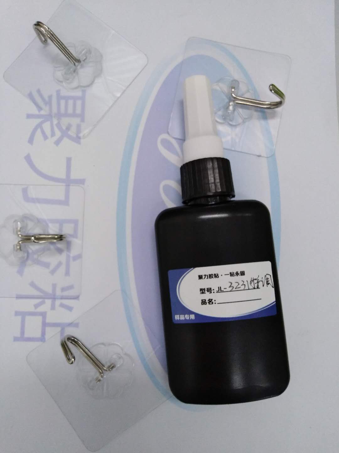 掛鉤生產用什么膠