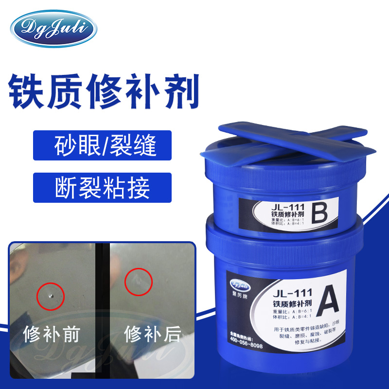 管道滲漏怎么辦?聚力鐵質修補劑試一試 管道滲漏怎么辦?聚力鐵質修補劑試一試