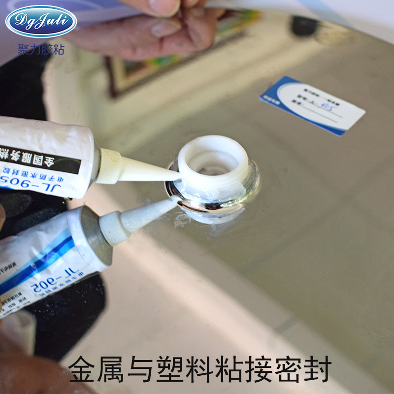 定制硅膠膠水|定制有機硅膠水|電子電器密封膠水廠家—東莞聚力膠業