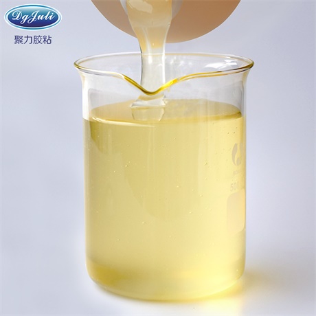 海綿用什么膠水粘？聚厲牌EVA海綿膠水環(huán)保性能好，孕婦兒童適用