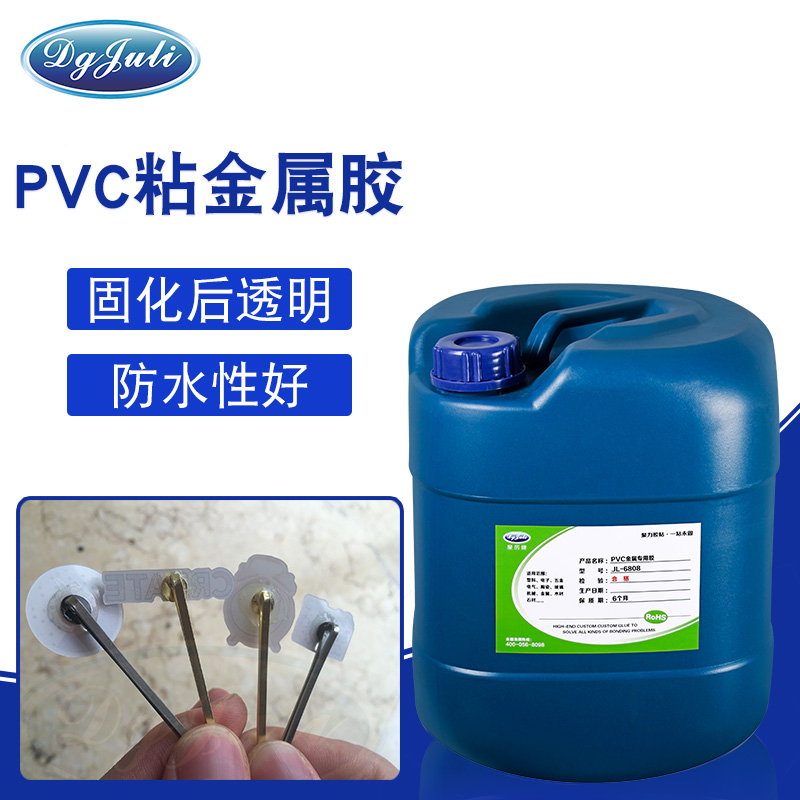 PVC粘接膠水 PVC粘接膠水
