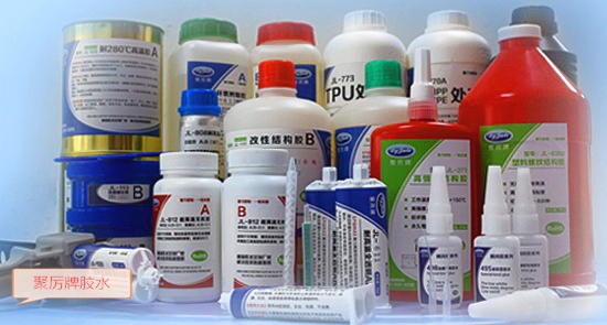 ABS塑料膠水直銷|ABS塑料膠水廠家|無(wú)苯無(wú)甲醛+免費(fèi)提供解決方案|聚力膠粘 ABS塑料膠水直銷|ABS塑料膠水廠家|無(wú)苯無(wú)甲醛+免費(fèi)提供解決方案|聚力膠粘