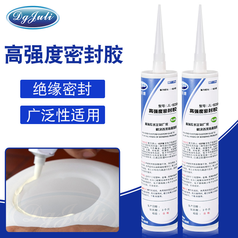 密封粘接什么膠水好?聚力高強度密封膠水 密封粘接什么膠水好?聚力高強度密封膠水