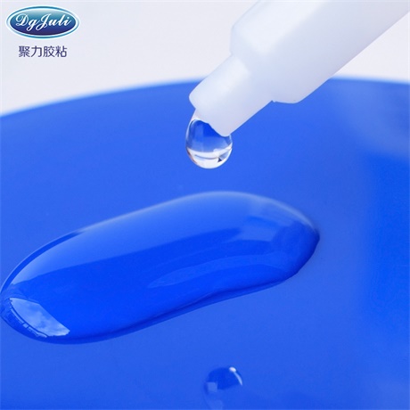 金屬專用快干膠水使用方法-正確使用可增加強度節省用膠量|聚力膠粘 金屬專用快干膠水使用方法-正確使用可增加強度節省用膠量|聚力膠粘