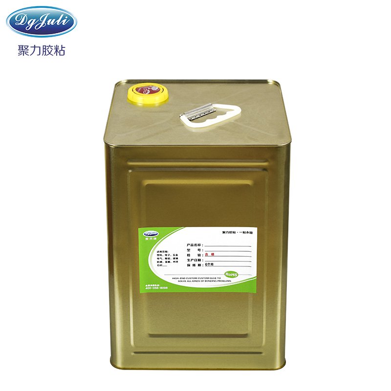 燈管專用膠水