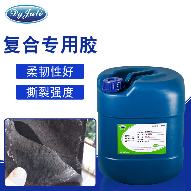 海綿粘接膠水