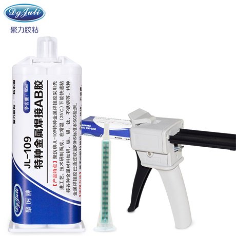 焊接金屬AB膠水