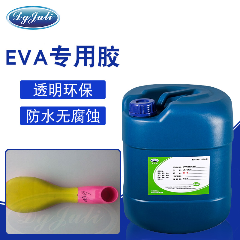 文具行業(yè)專用膠水