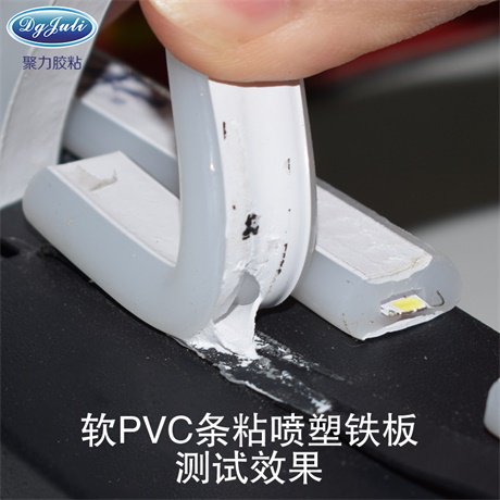 燈具行業專用膠水