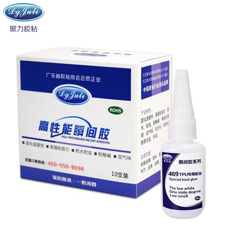 燈具行業專用膠水