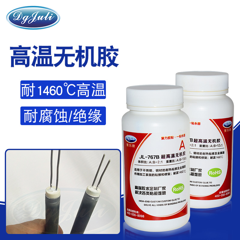 高溫無機膠
