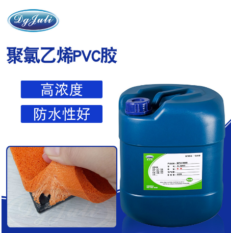 PVC專用膠水 聚力牌PVC膠水 聚氯乙烯粘合劑JL-268強度撕裂材質