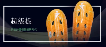 護腿板PP膠水