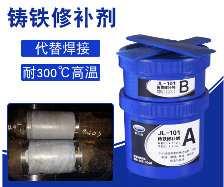 金屬焊接膠水 金屬焊接膠水