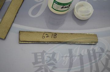 強(qiáng)力金屬膠水|粘手機(jī)殼膠水|耐水耐酸堿金屬膠水廠家【聚厲】