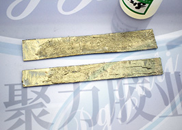 粘金屬膠水