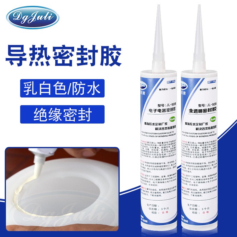 高溫電子密封膠