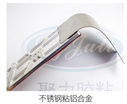 透明ab膠| 玻璃粘金屬膠水| ab膠廠家聚力免費(fèi)定制