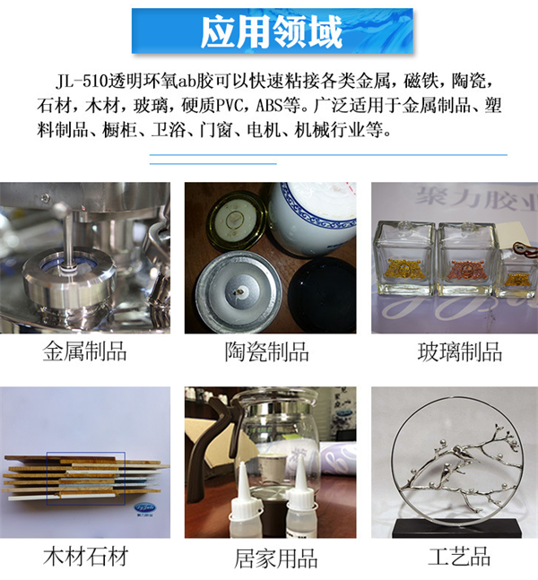 耐200度高溫膠